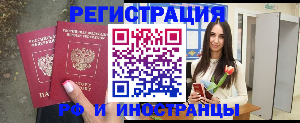 пропишу в квартире в Богучаре
