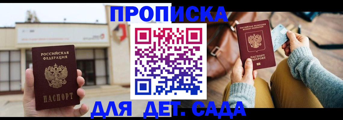 найти адрес прописки в Богучаре