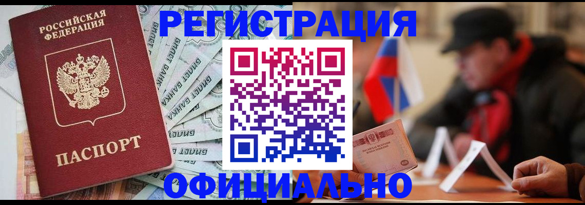 найти адрес прописки в Богучаре